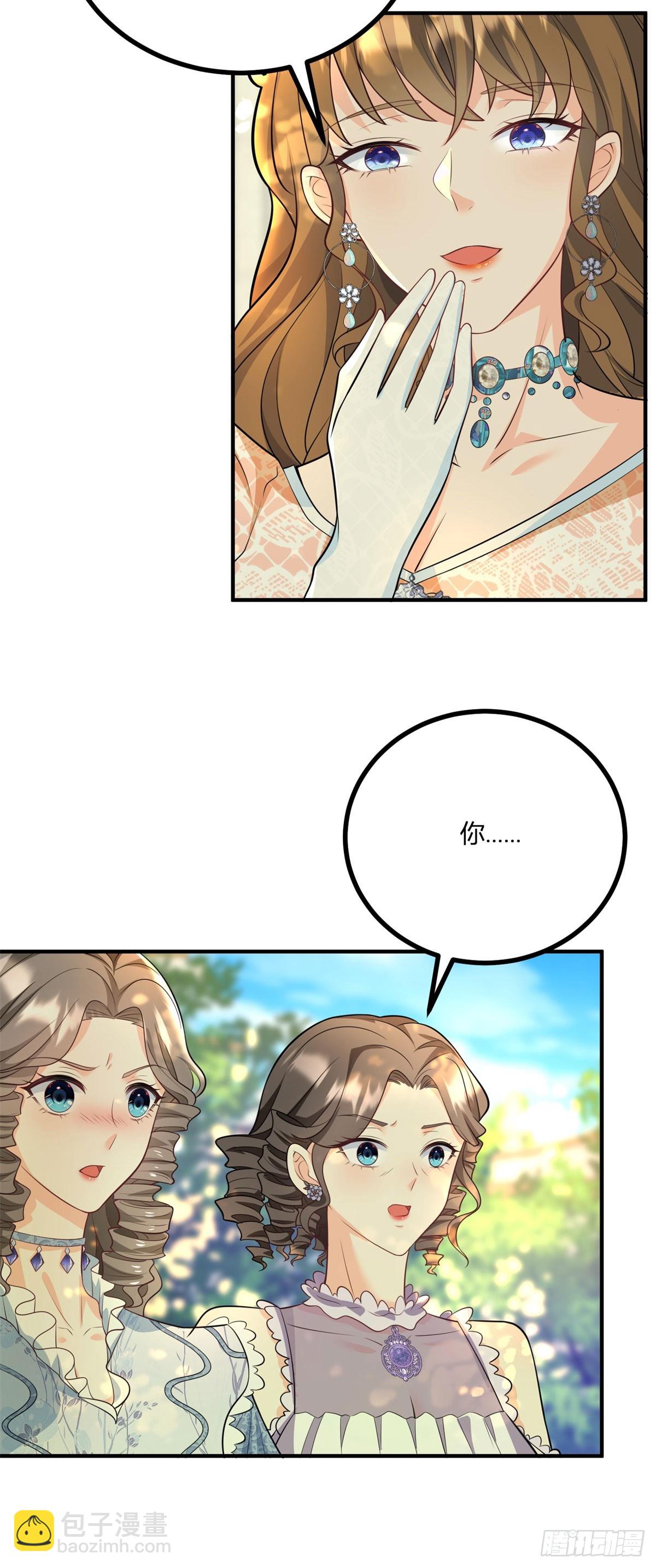 第37话 女装大佬费安-第38话