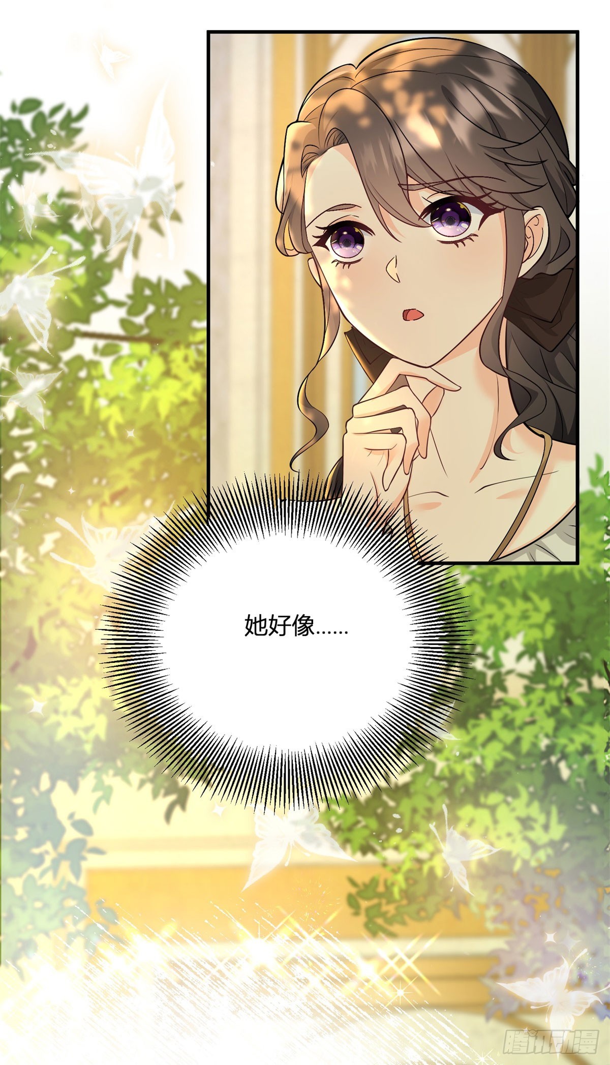 第37话 女装大佬费安-第38话