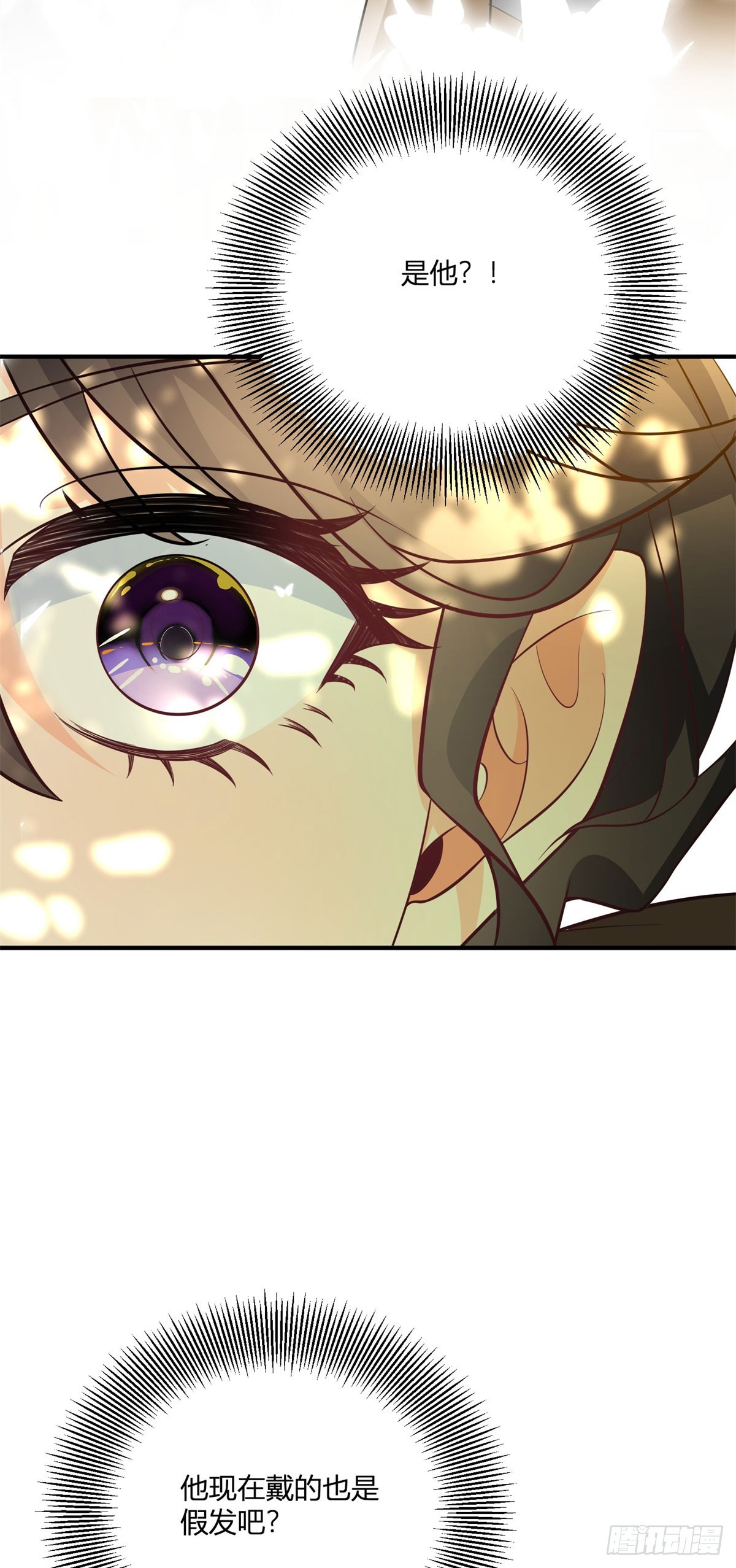 第37话 女装大佬费安-第38话