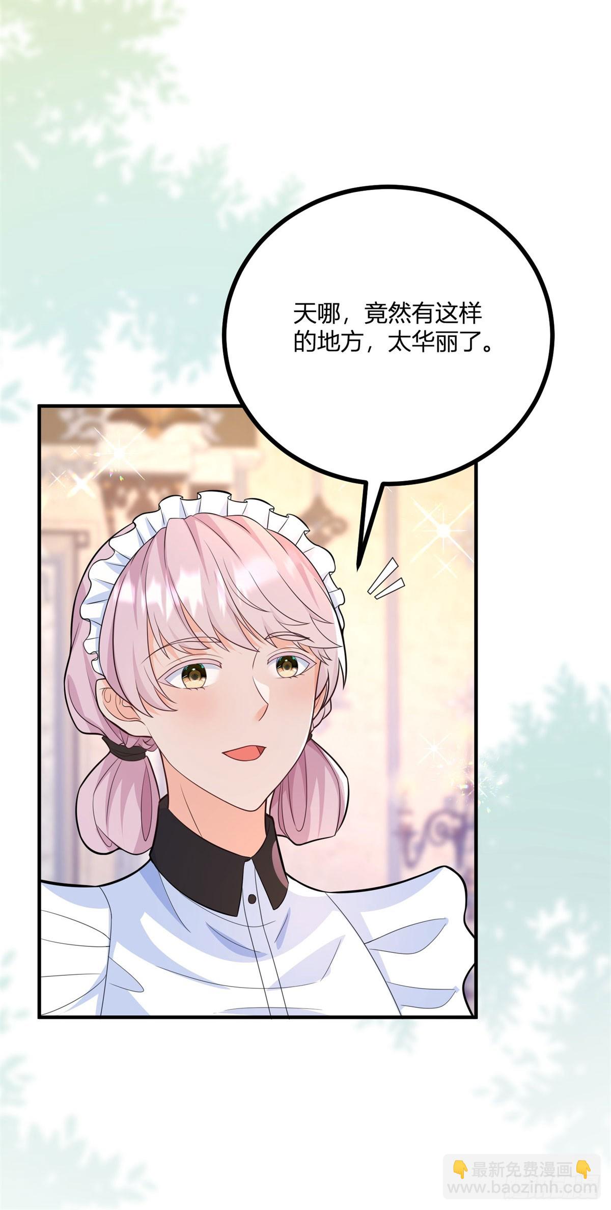 第37话 女装大佬费安-第38话