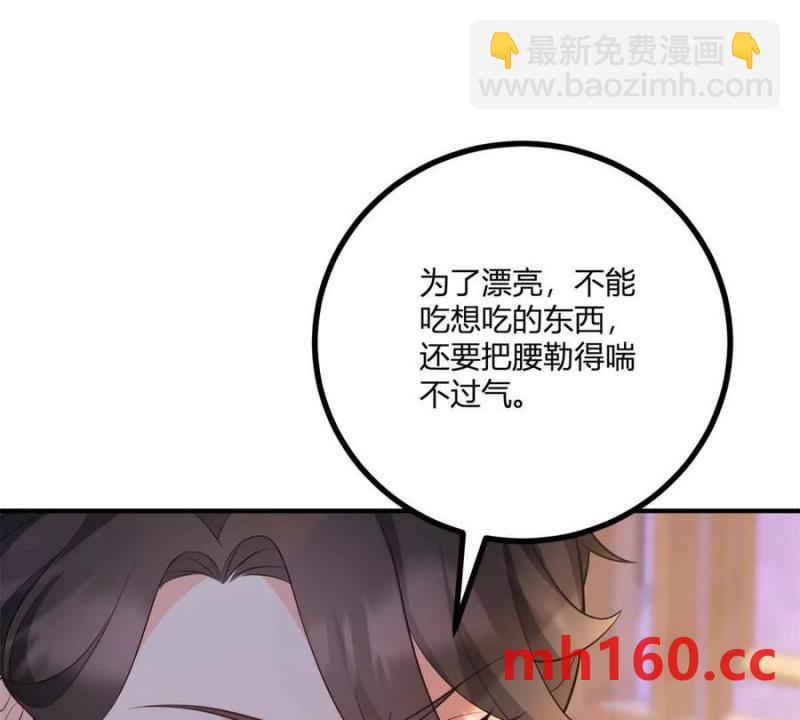 第39话 爆发的卡尔内(1/2)-第40话