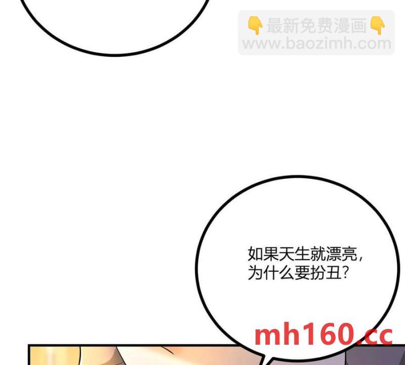 第39话 爆发的卡尔内(1/2)-第40话