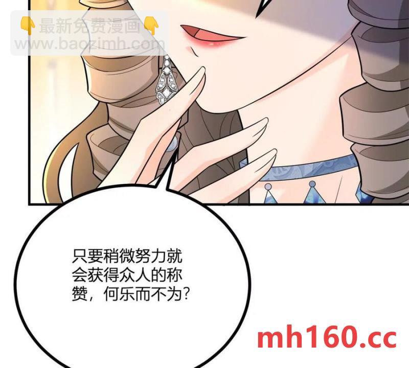 第39话 爆发的卡尔内(1/2)-第40话