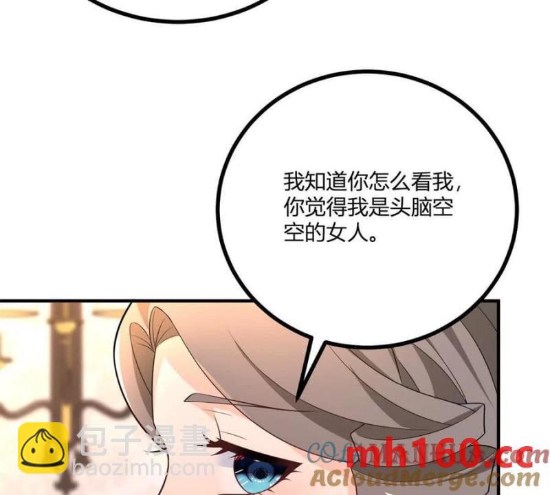 第39话 爆发的卡尔内(1/2)-第40话