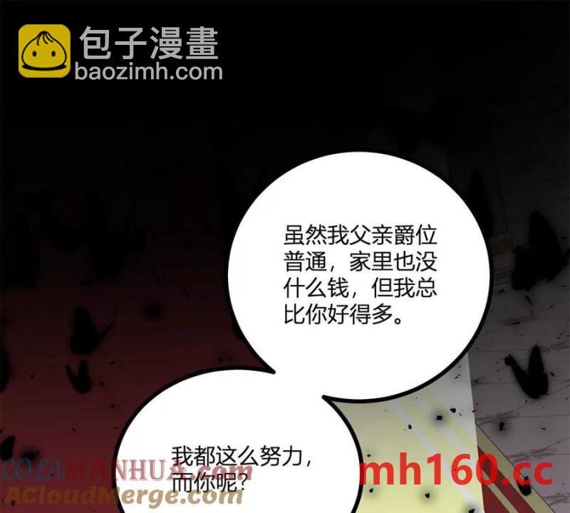 第39话 爆发的卡尔内(1/2)-第40话