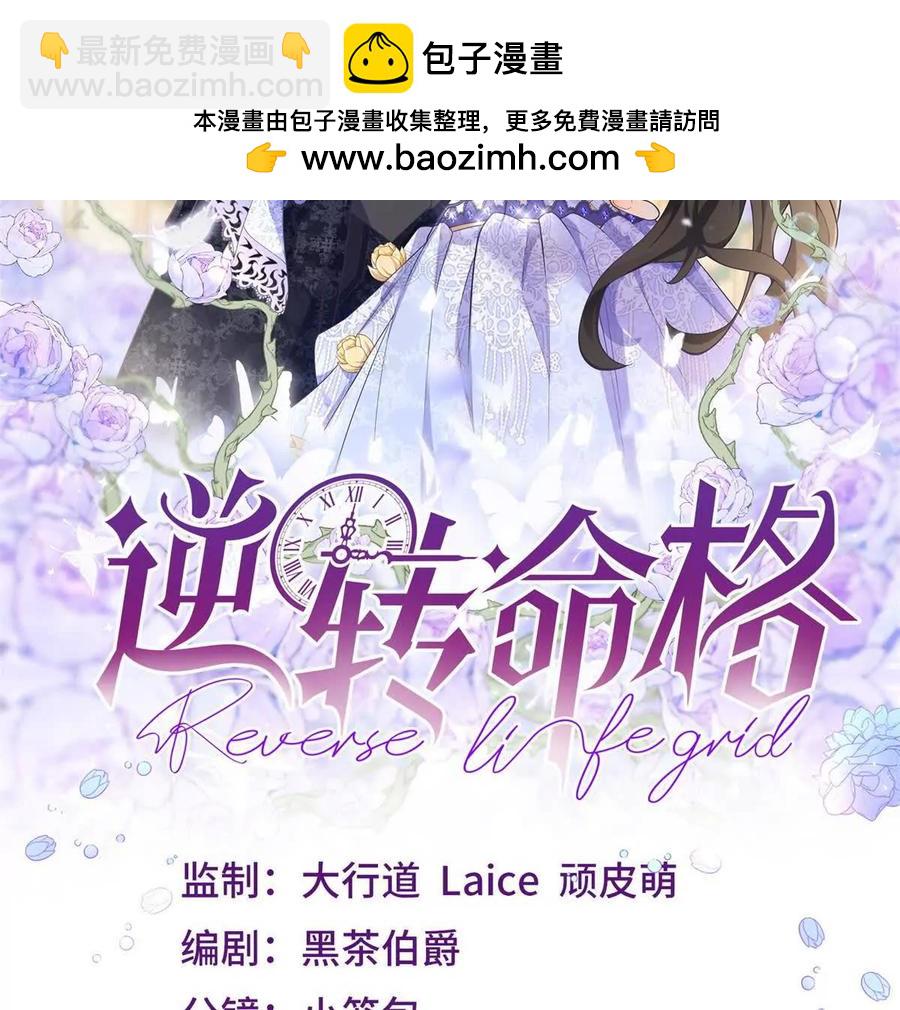 第39话 爆发的卡尔内(1/2)-第40话