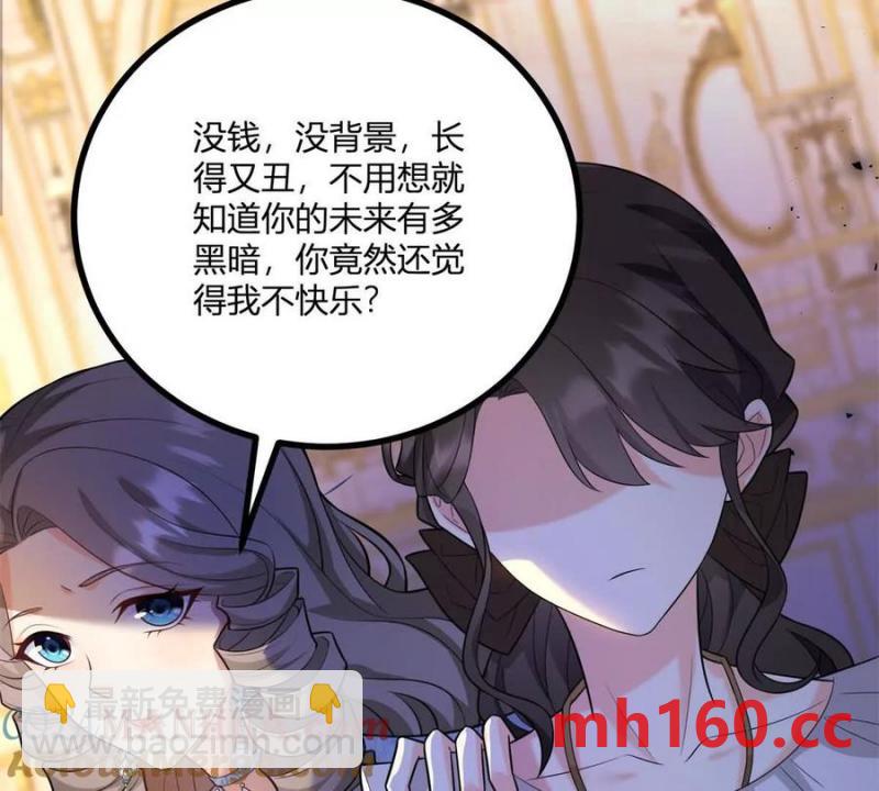 第39话 爆发的卡尔内(1/2)-第40话