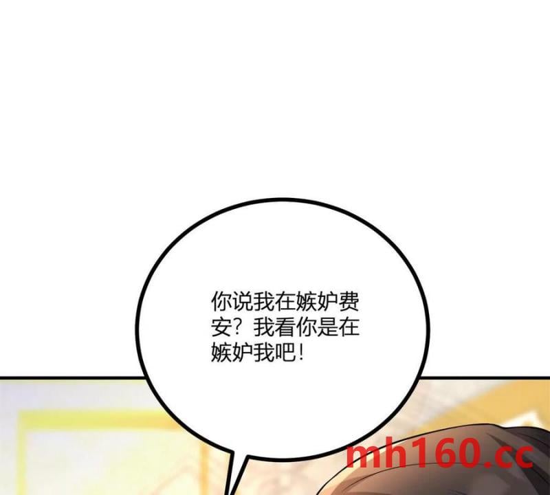第39话 爆发的卡尔内(1/2)-第40话