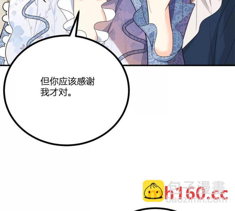 第39话 爆发的卡尔内(1/2)-第40话