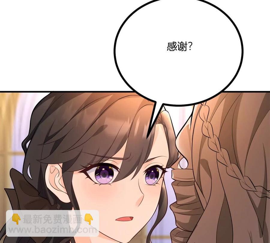 第39话 爆发的卡尔内(1/2)-第40话