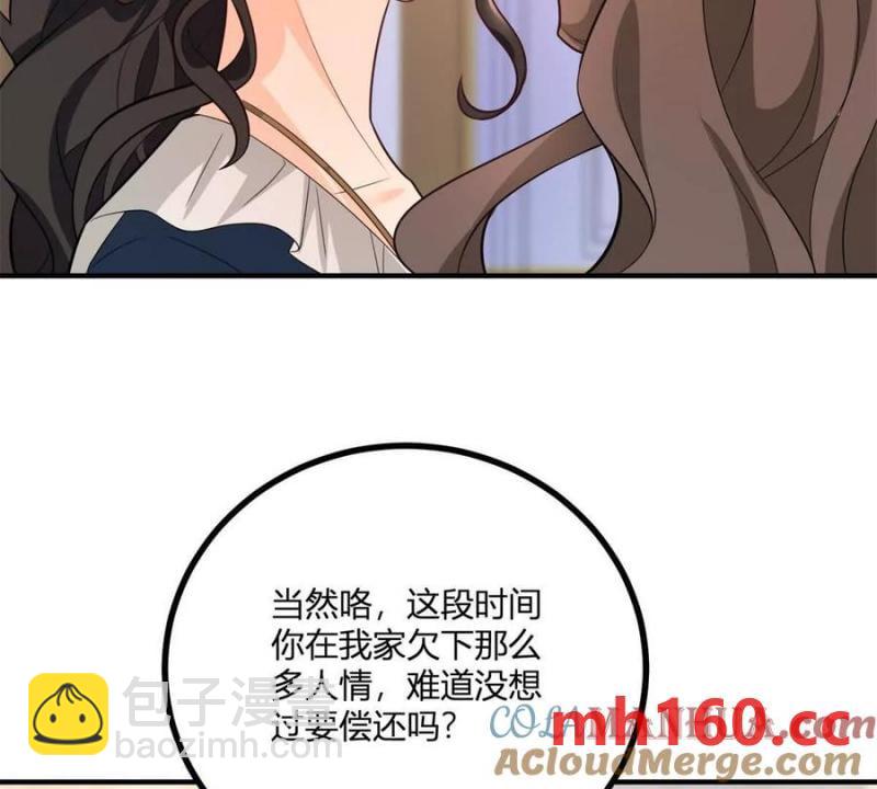 第39话 爆发的卡尔内(1/2)-第40话