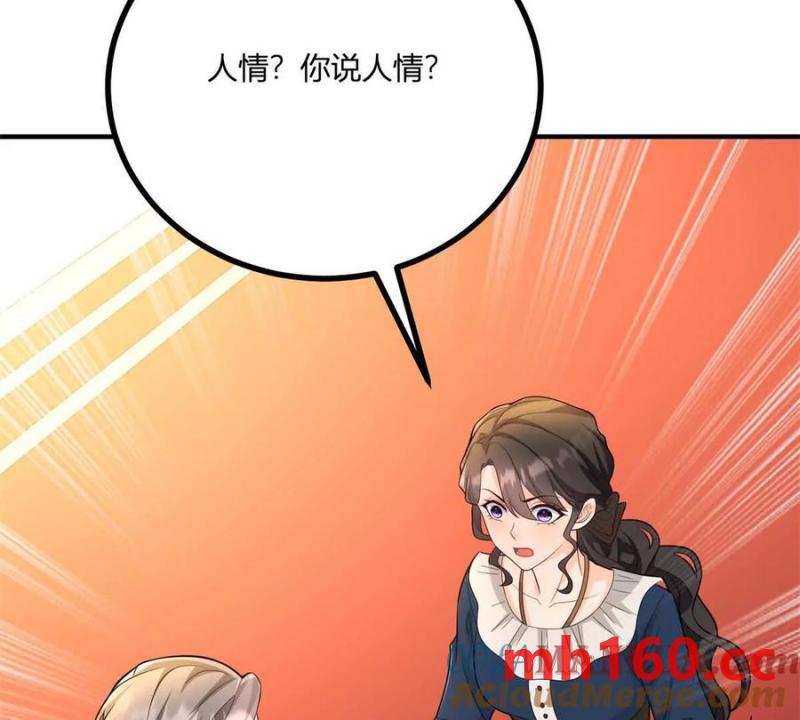 第39话 爆发的卡尔内29