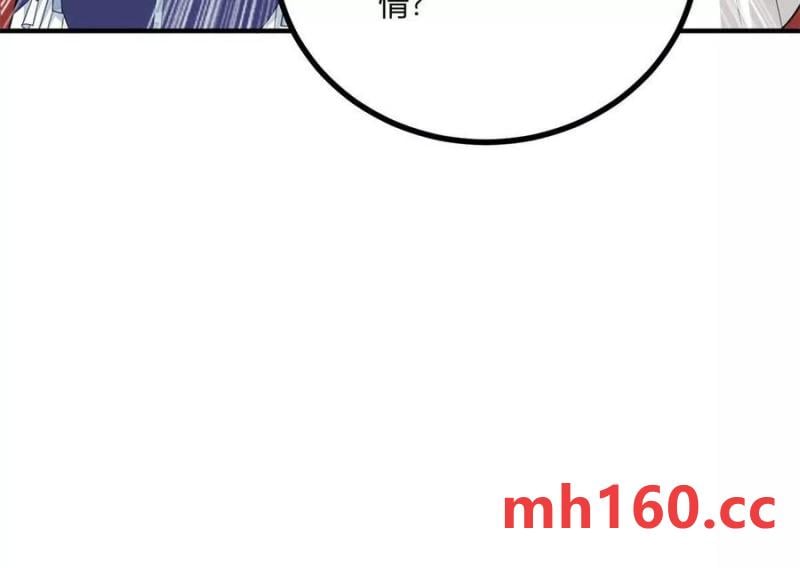 第39话 爆发的卡尔内(1/2)-第40话