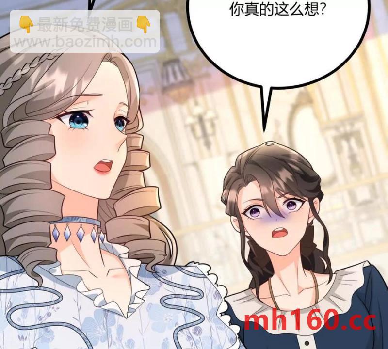 第39话 爆发的卡尔内(1/2)-第40话