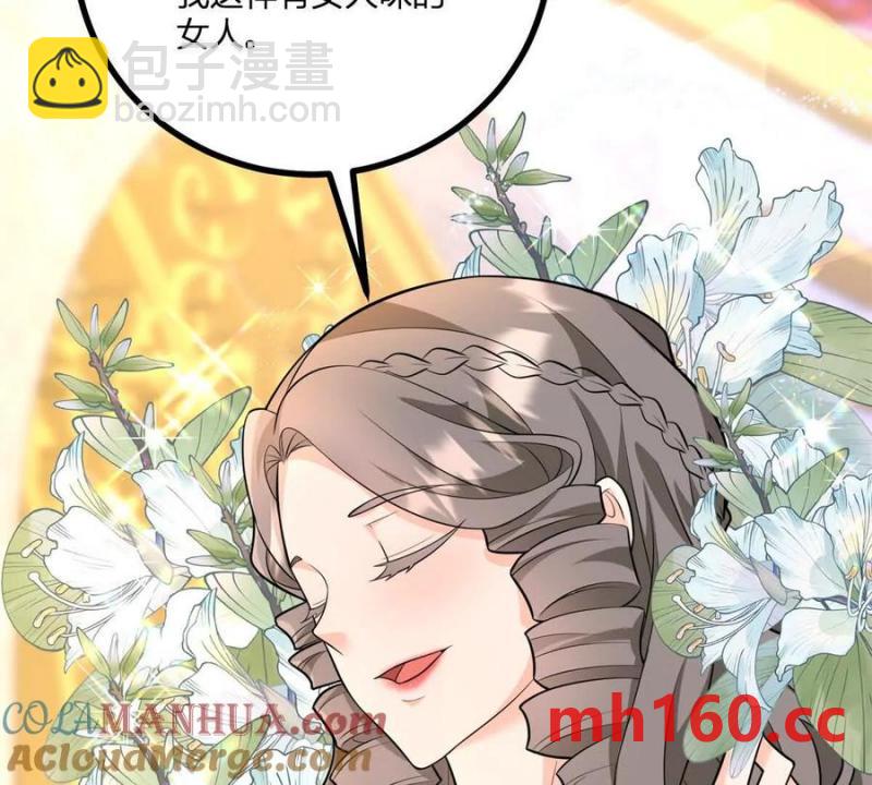 第39话 爆发的卡尔内(1/2)-第40话