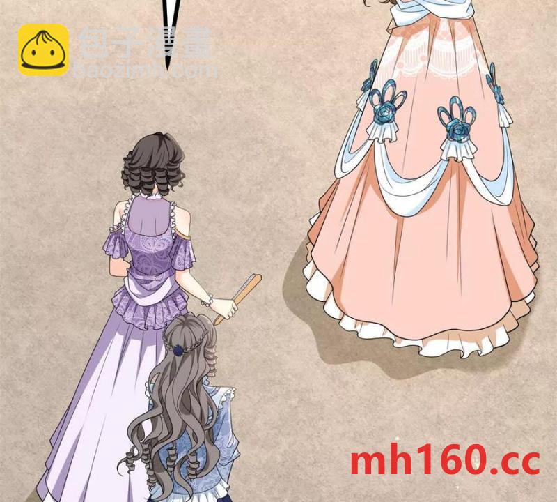 第41话 向费安借钱(1/2)-第42话