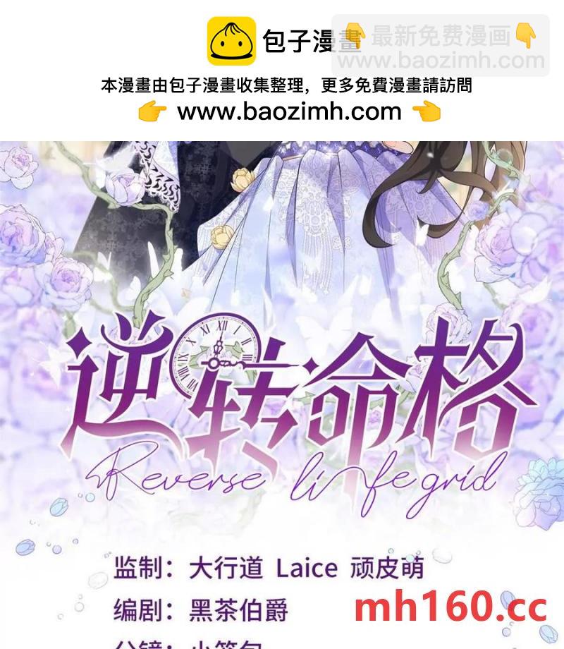 第41话 向费安借钱(1/2)-第42话