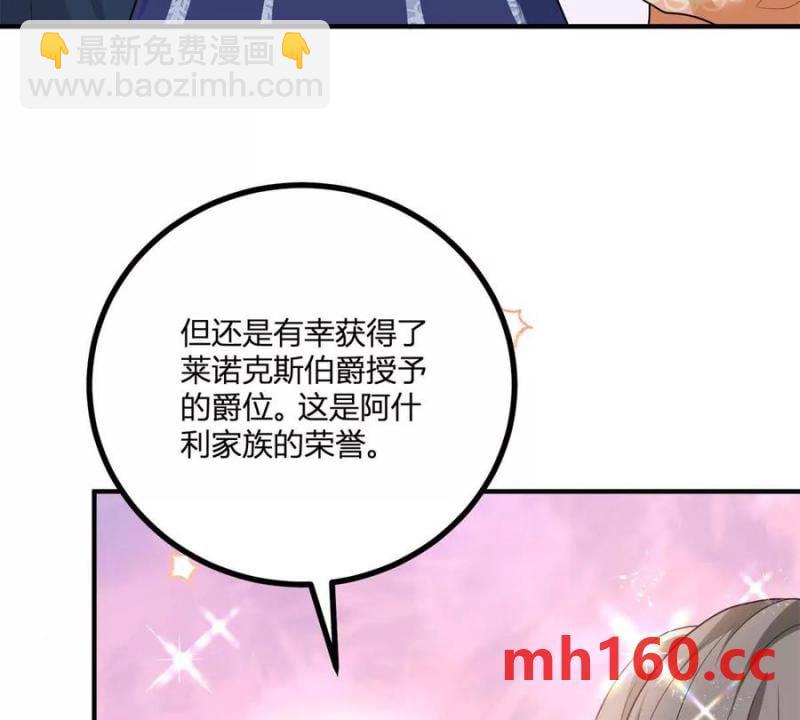 第41话 向费安借钱(1/2)-第42话