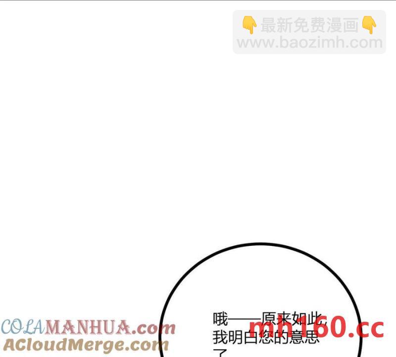 第41话 向费安借钱(1/2)-第42话