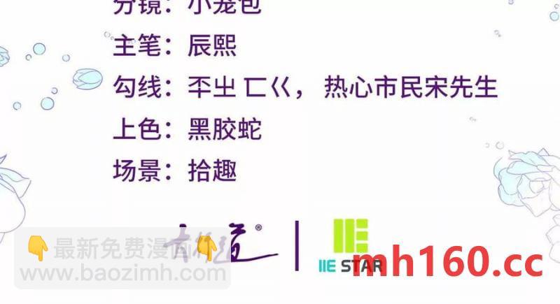 第41话 向费安借钱(1/2)-第42话