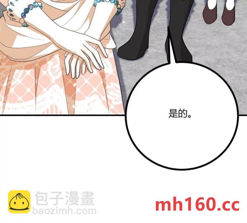 第41话 向费安借钱(1/2)-第42话