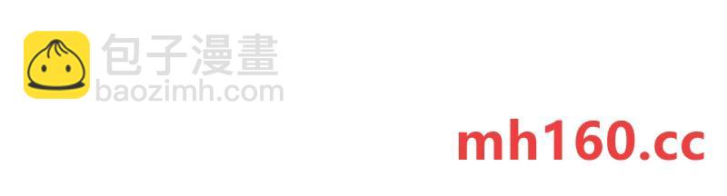 第41话 向费安借钱(1/2)-第42话