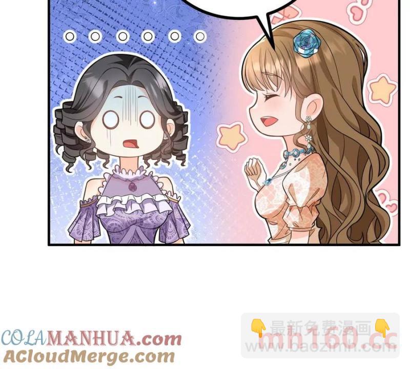 第41话 向费安借钱(1/2)-第42话