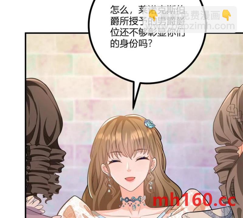 第41话 向费安借钱(1/2)-第42话