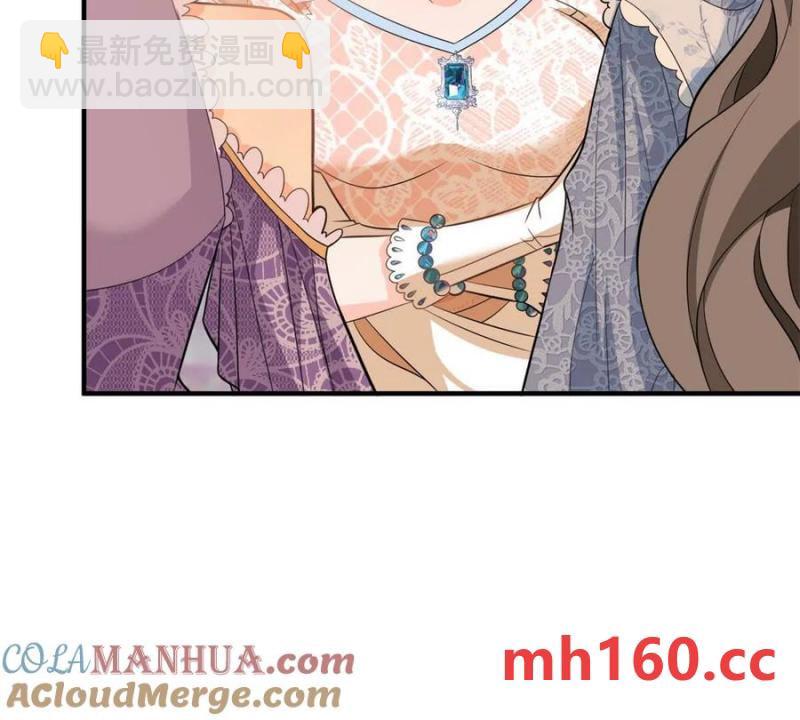 第41话 向费安借钱(1/2)-第42话