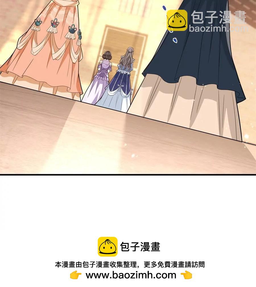 第41话 向费安借钱(1/2)-第42话