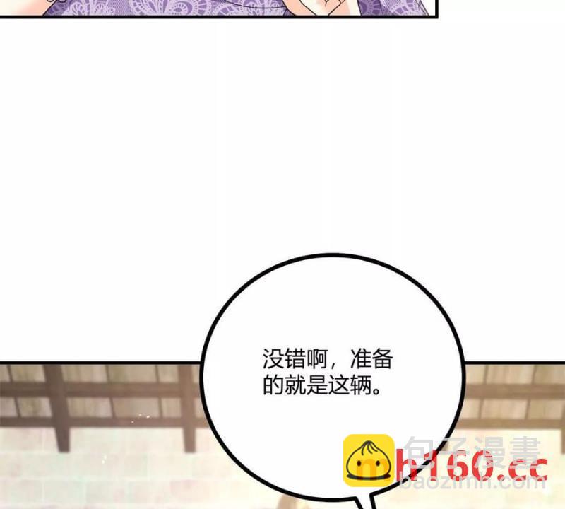 第41话 向费安借钱(1/2)-第42话