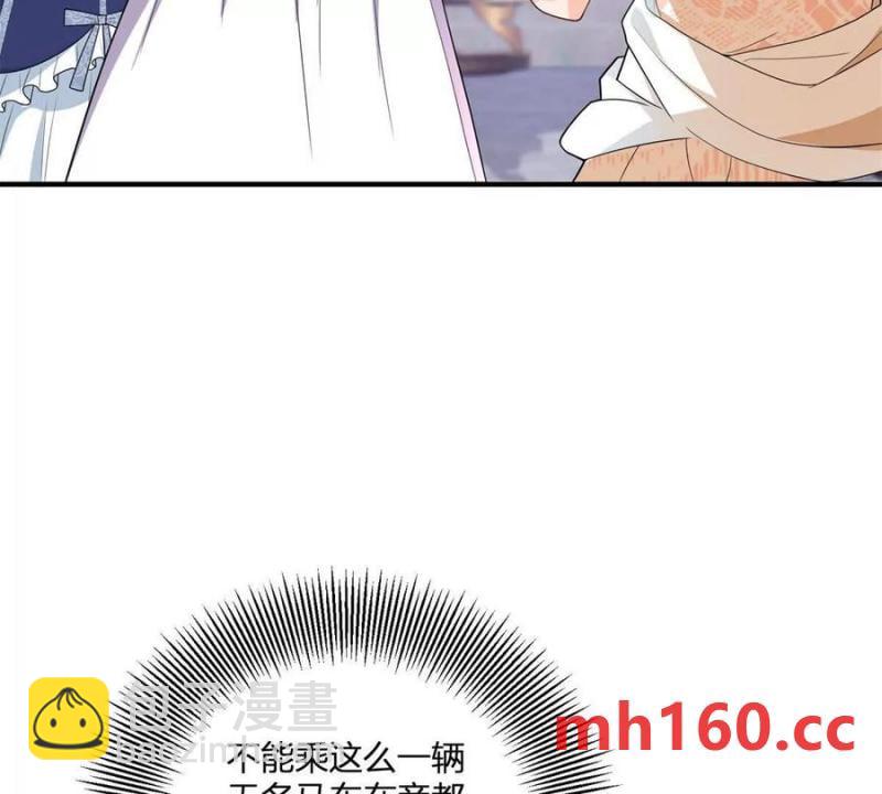 第41话 向费安借钱(1/2)-第42话