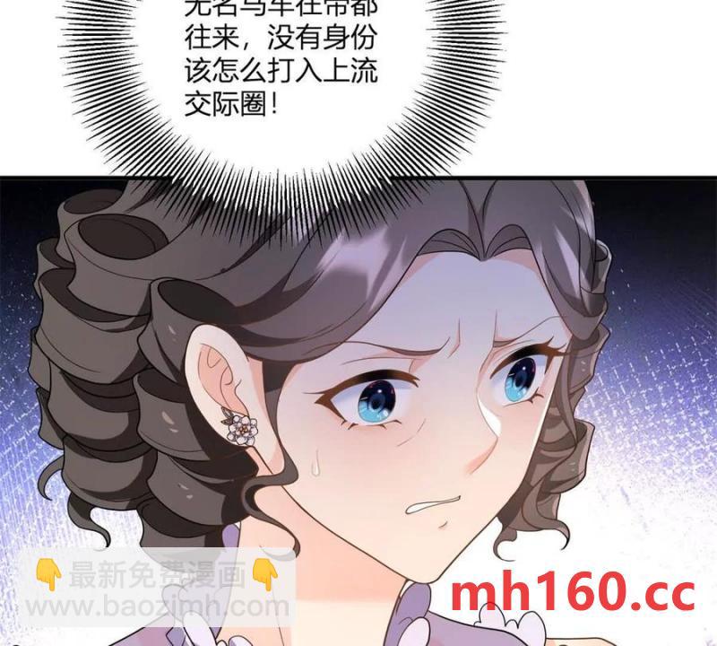 第41话 向费安借钱(1/2)-第42话