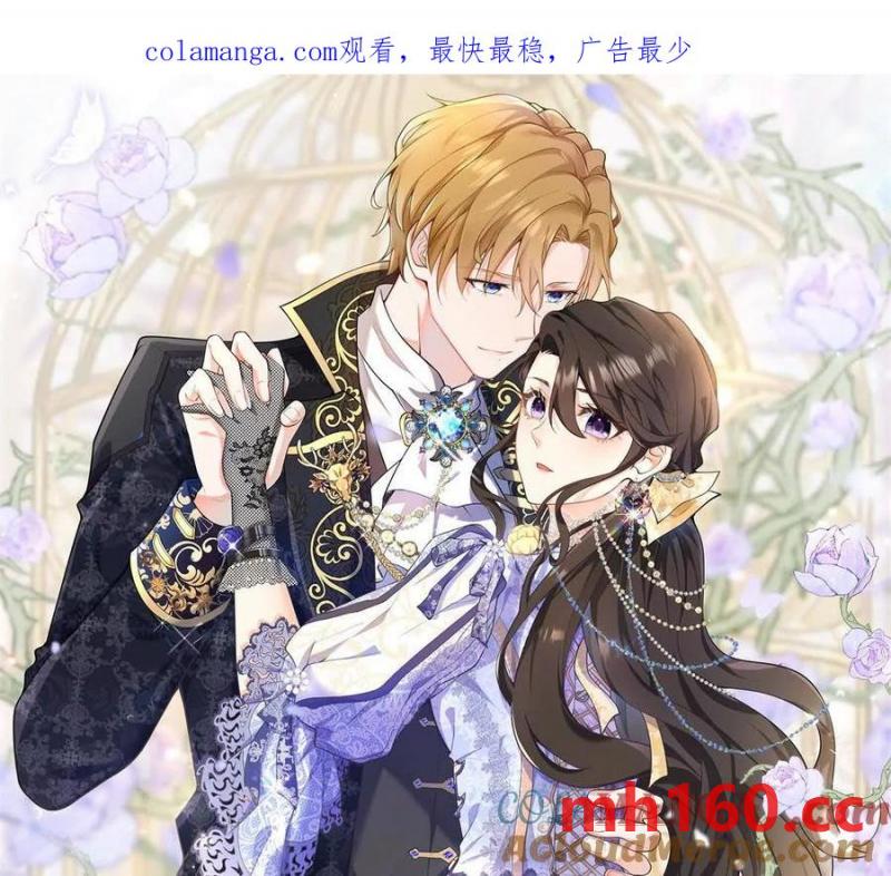 第43话 抛掉矜持的男爵夫人(1/2)-第44话