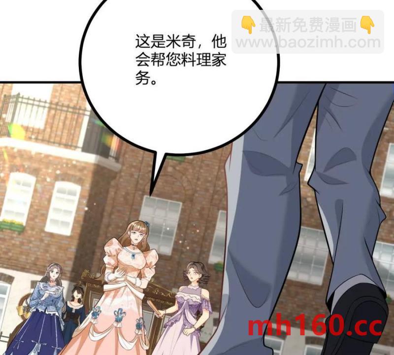 第43话 抛掉矜持的男爵夫人(1/2)-第44话