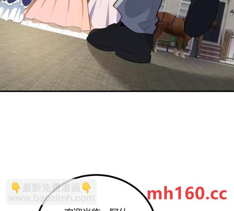 第43话 抛掉矜持的男爵夫人(1/2)-第44话