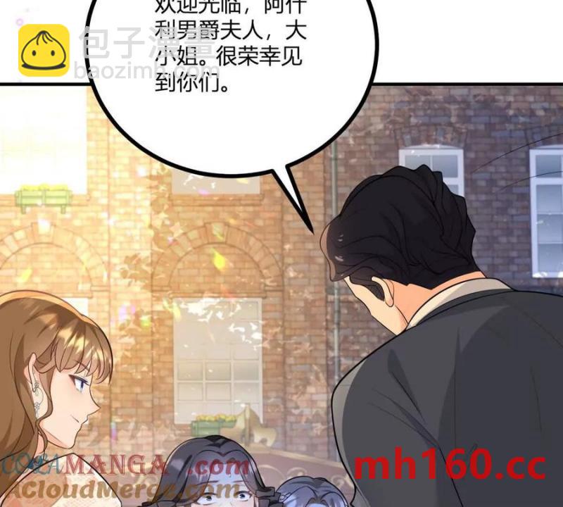 第43话 抛掉矜持的男爵夫人(1/2)-第44话