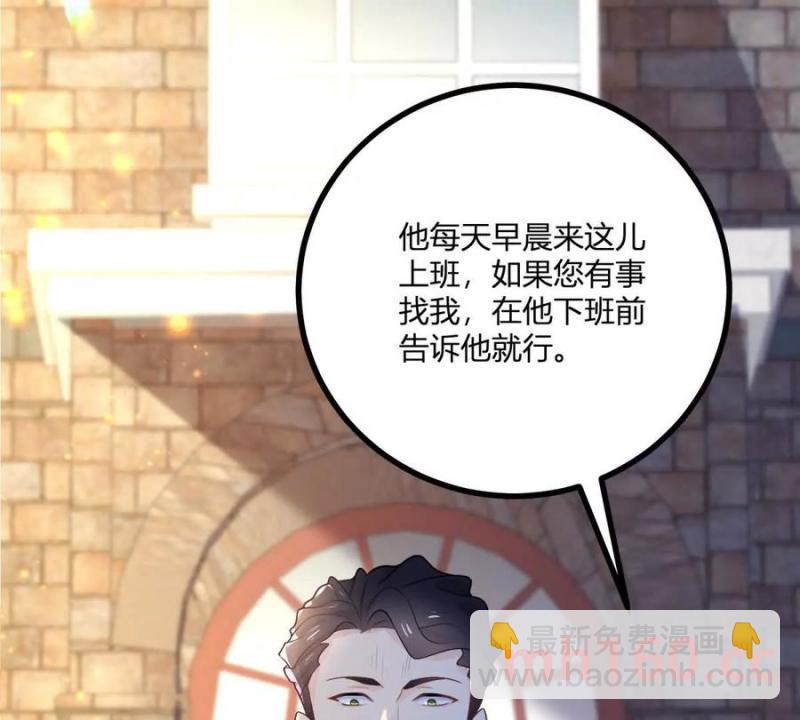 第43话 抛掉矜持的男爵夫人(1/2)-第44话