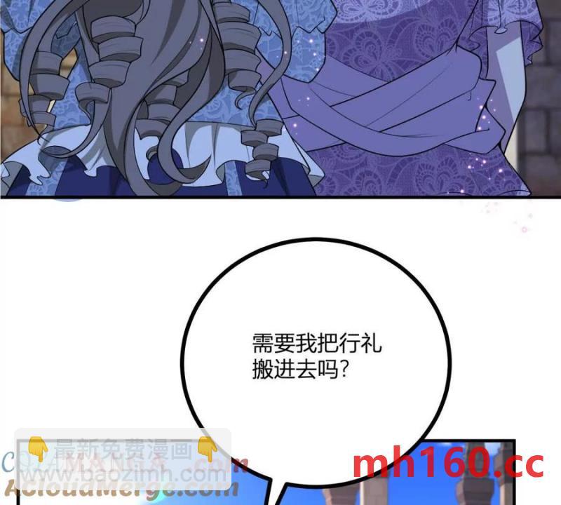 第43话 抛掉矜持的男爵夫人(1/2)-第44话