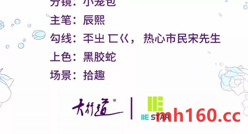 第43话 抛掉矜持的男爵夫人(1/2)-第44话