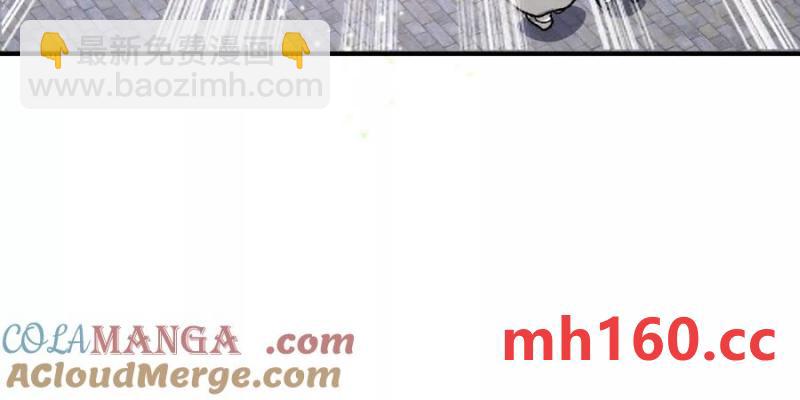 第43话 抛掉矜持的男爵夫人(1/2)-第44话