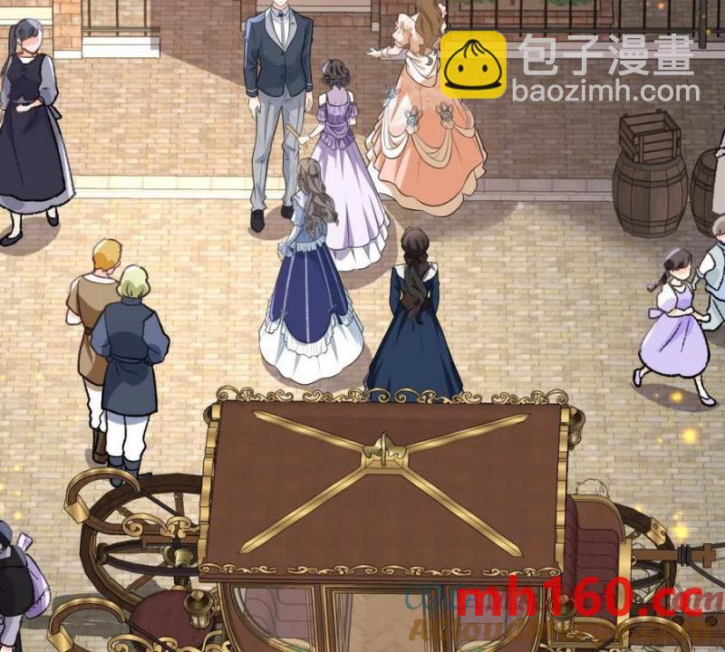 第43话 抛掉矜持的男爵夫人(1/2)-第44话