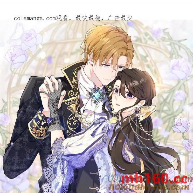 第45话 爱丽丝服装店(1/2)-第46话