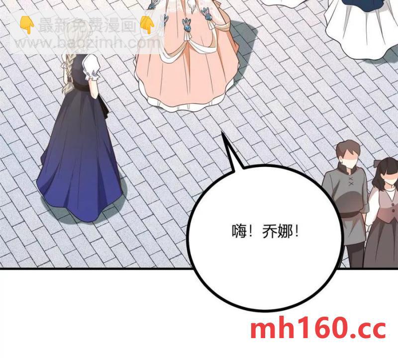 第45话 爱丽丝服装店(1/2)-第46话