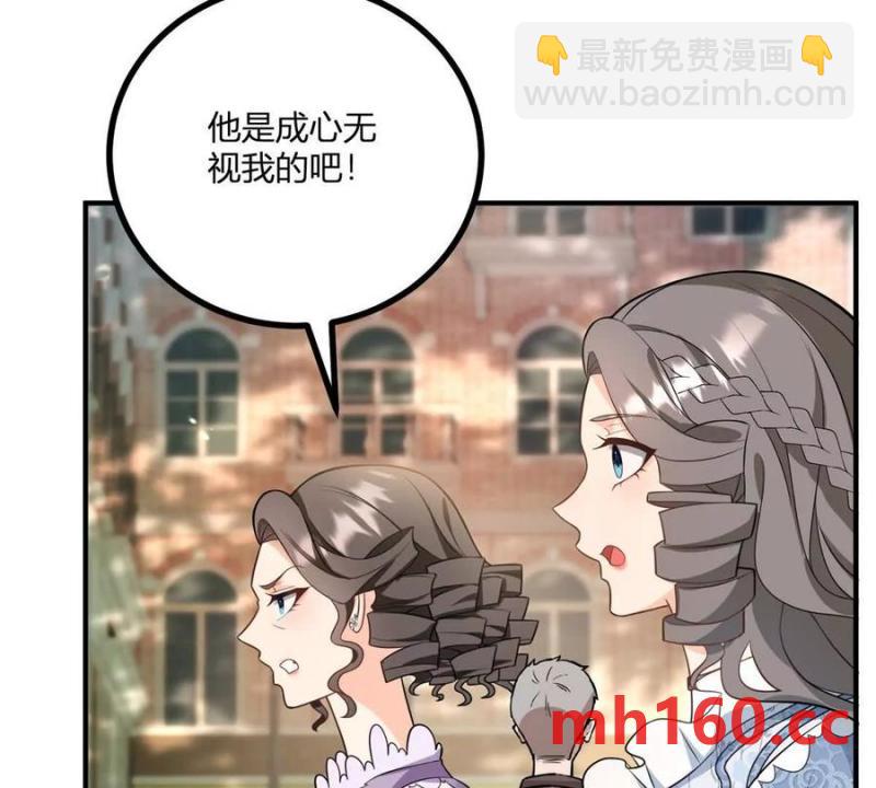 第45话 爱丽丝服装店(1/2)-第46话