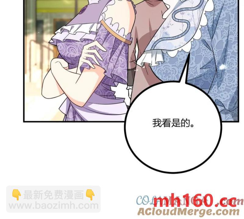 第45话 爱丽丝服装店(1/2)-第46话