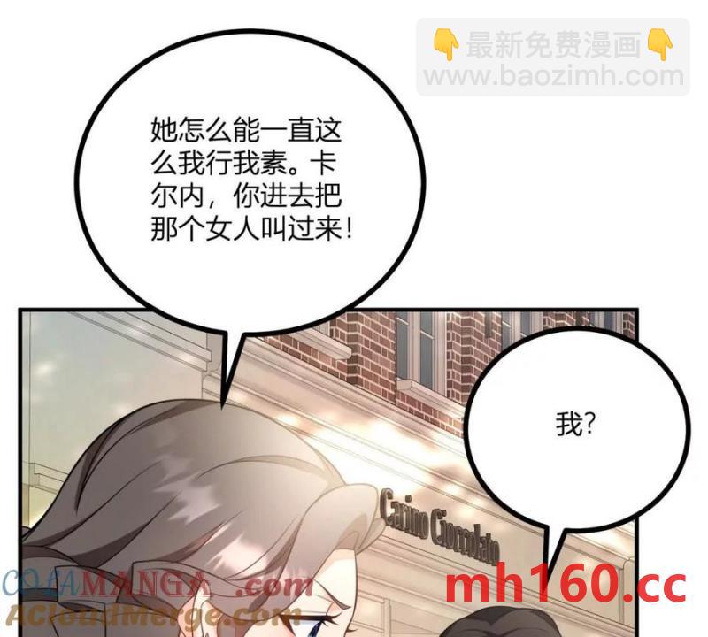 第45话 爱丽丝服装店(1/2)-第46话