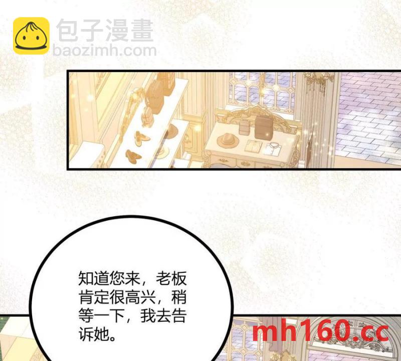 第45话 爱丽丝服装店(1/2)-第46话