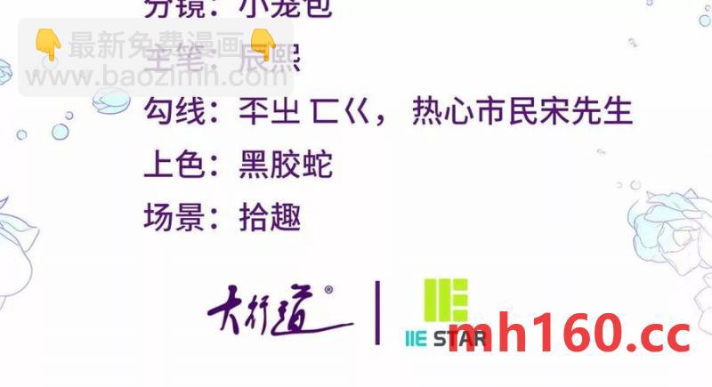 第45话 爱丽丝服装店(1/2)-第46话