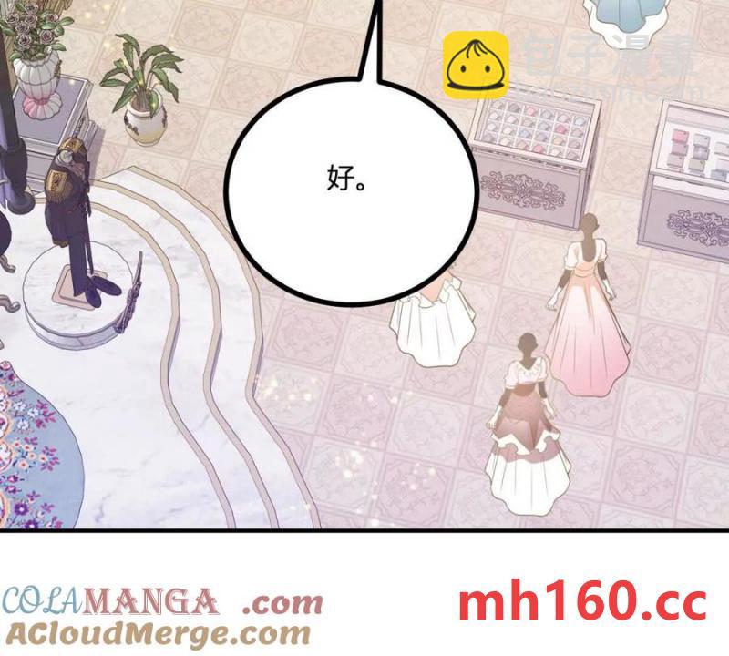 第45话 爱丽丝服装店(1/2)-第46话